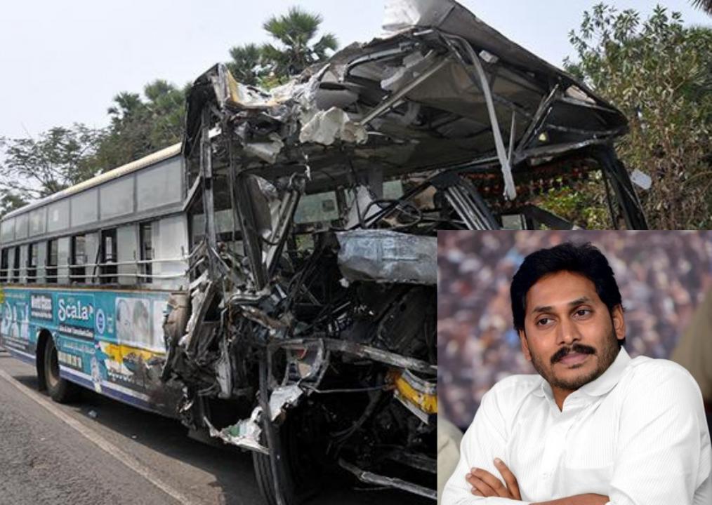 AP CM YS Jagan Shocked Over Vizianagaram Road Mishap